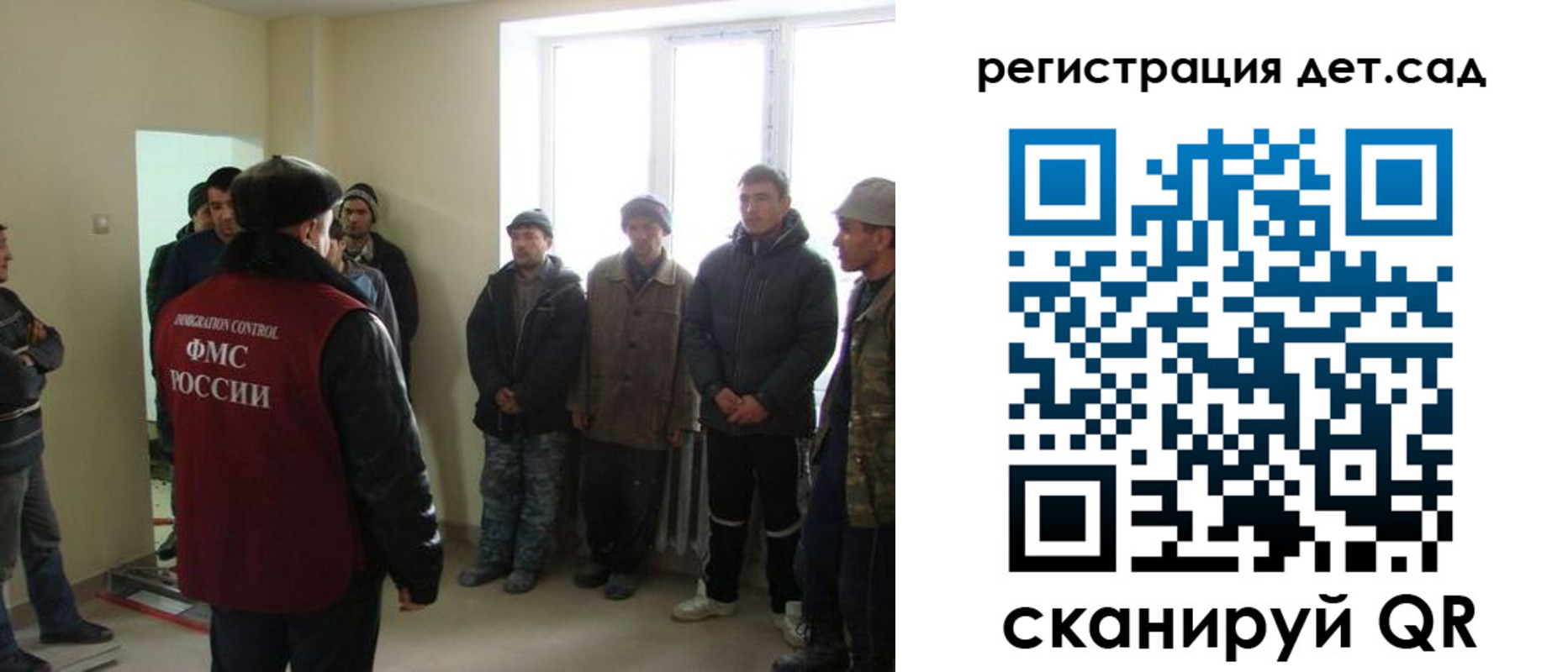 временная регистрация поиск в Ряжске