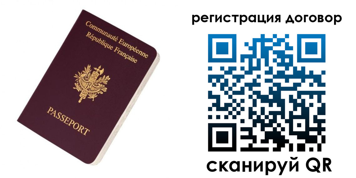 прописка законно в Ряжске