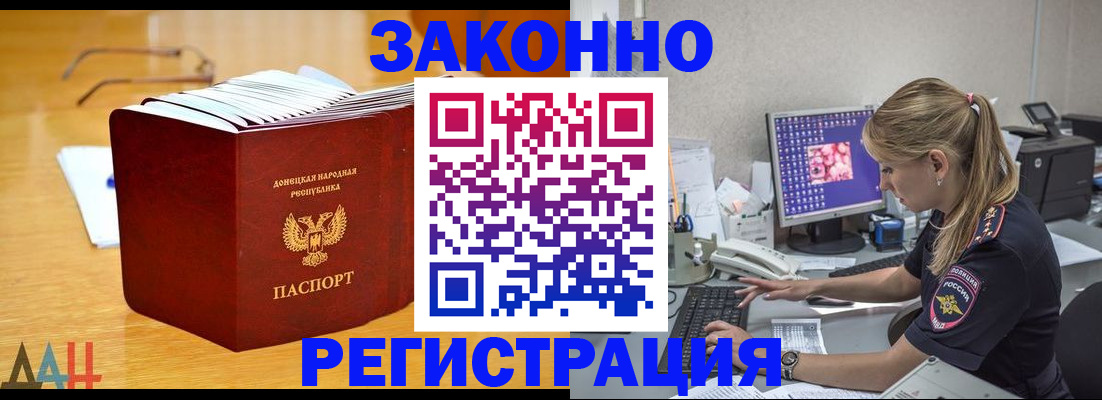 регистрация для школы в Ряжске