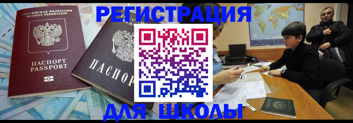 временная регистрация 2025 в Ряжске