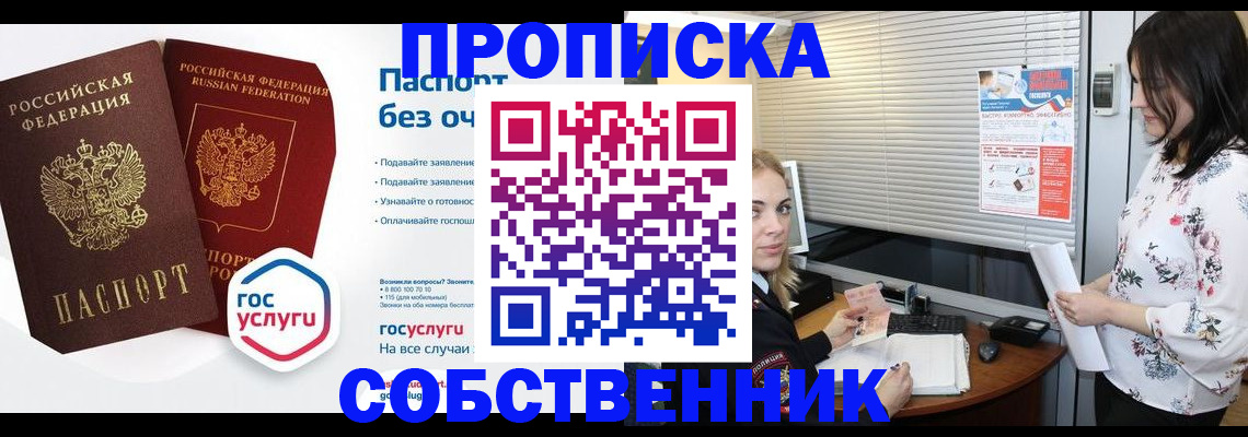 форма 3 в Ряжске