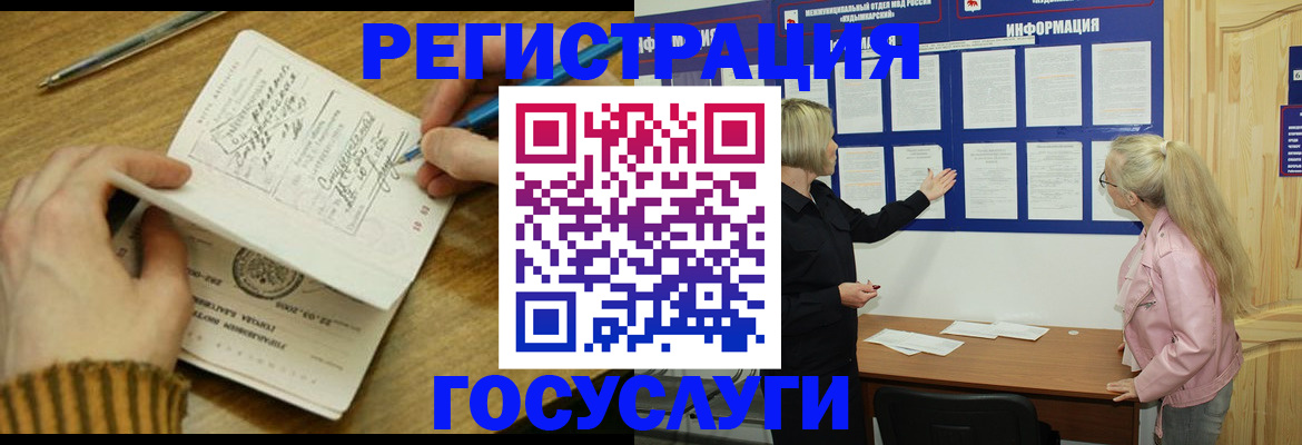 временная прописка в Ряжске